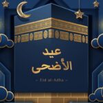 Idul Adha 2025 Tahun Berapa Hijriah? Simak Informasinya!